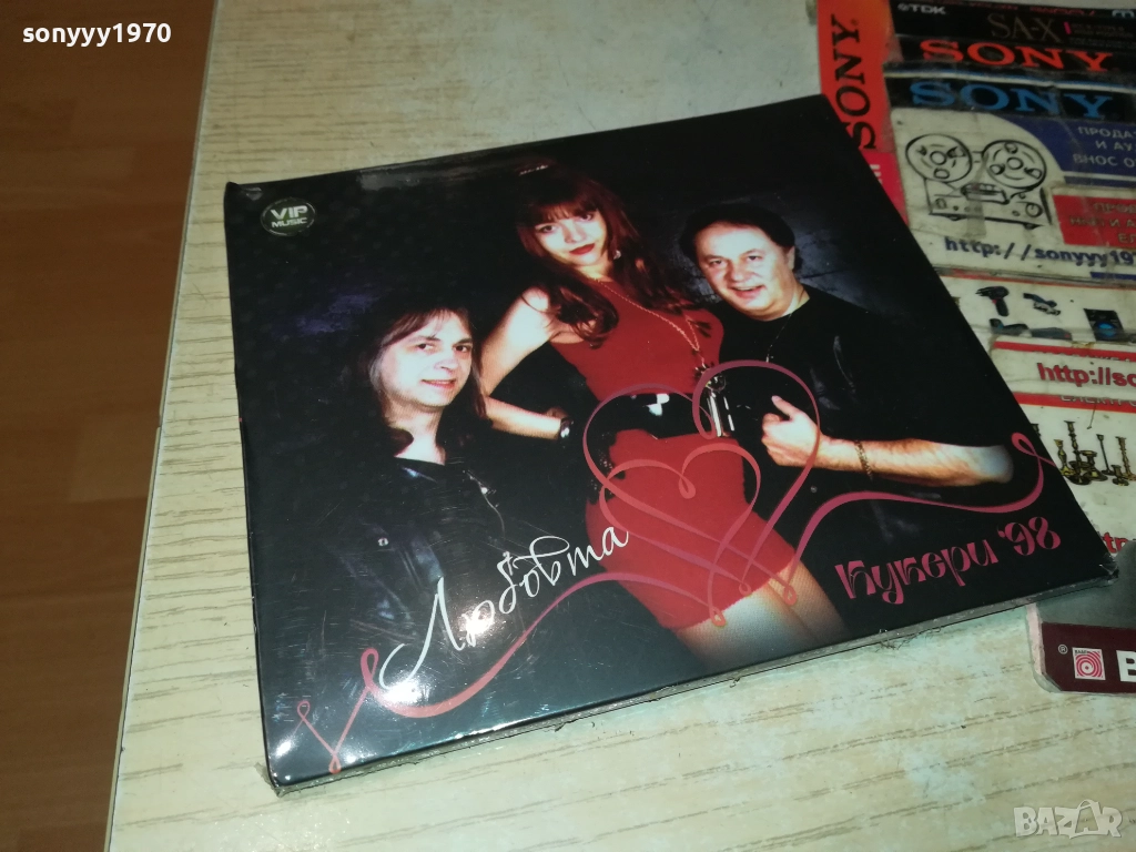 КУКЕРИ ЦД 0312251921, снимка 1