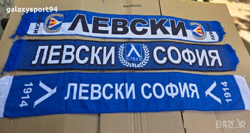 Шалче Левски и Левски София три модела - 2025 фенски модел, снимка 1