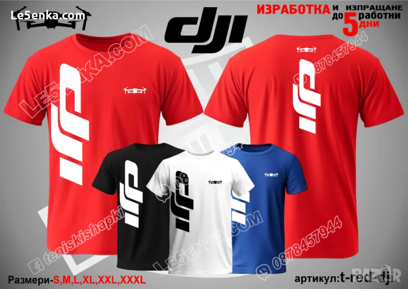 DJI тениска t-red-dji, снимка 1