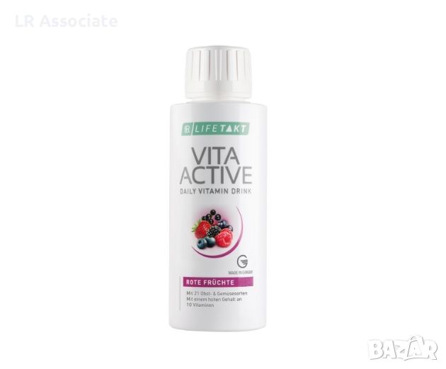 Vita Active Red Fruits for Immune System | Витамини за имунитет, снимка 1