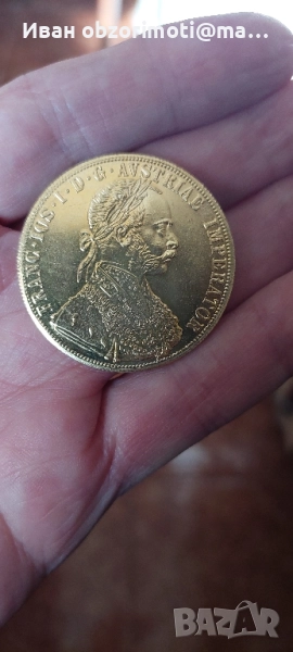 стара монета 20 лв., снимка 1