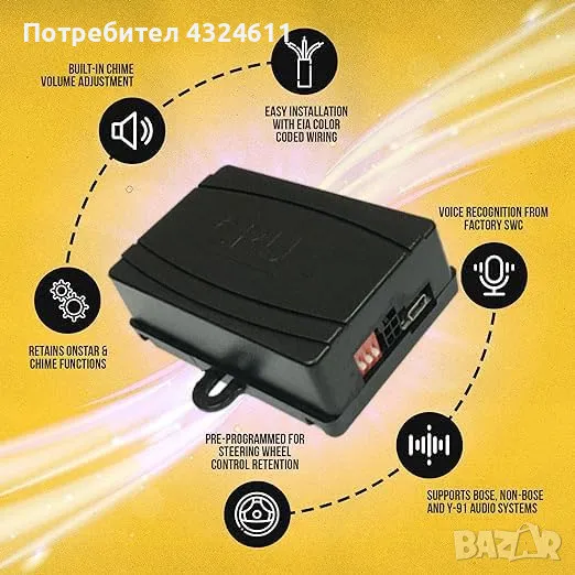 Адаптери за дистанционно управление на радио от волана CRUX DKCR-59K, снимка 1