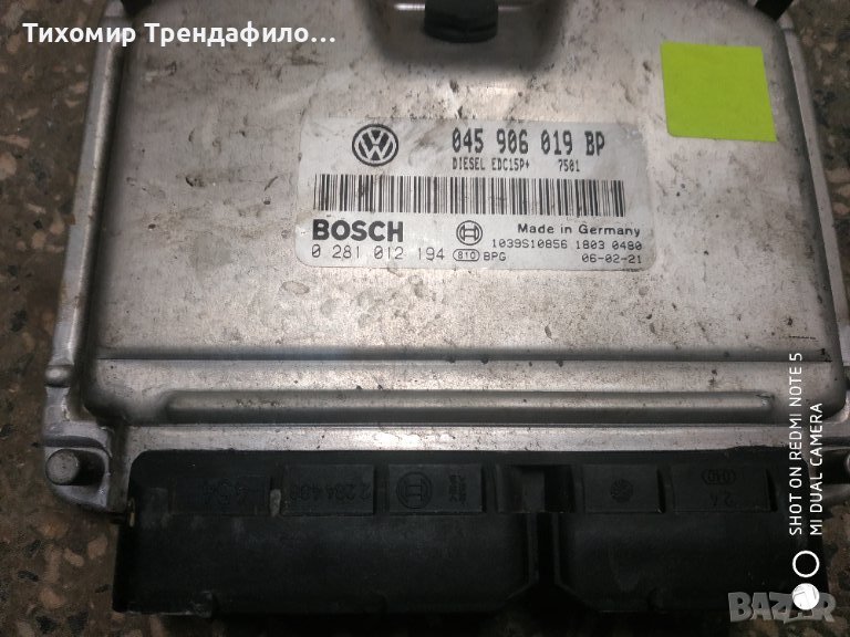 КОМПЮТЪР ECU VW POLO 1.4 TDI 70 К.С. 045906019BP 0281012194 , 0 281 012 194 EDC15P, снимка 1