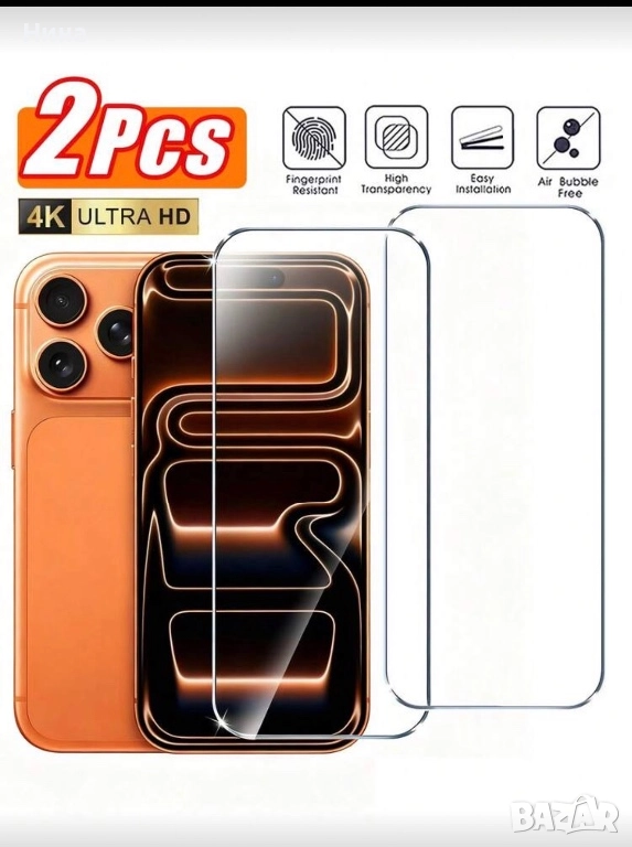 Удароустойчив стъклен протектор – комплект 2 бр, снимка 1