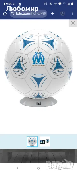 Преносим високоговорител Football SERIE OLYMPIQUE, снимка 1