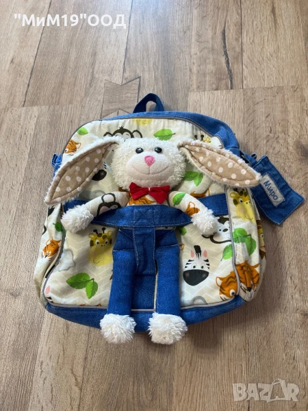 Персонализирани раници (два модела), снимка 1