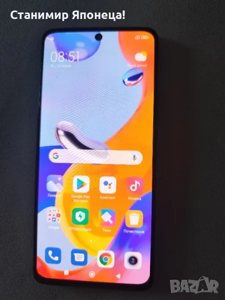 Xiaomi redmi not 11 pro, снимка 1