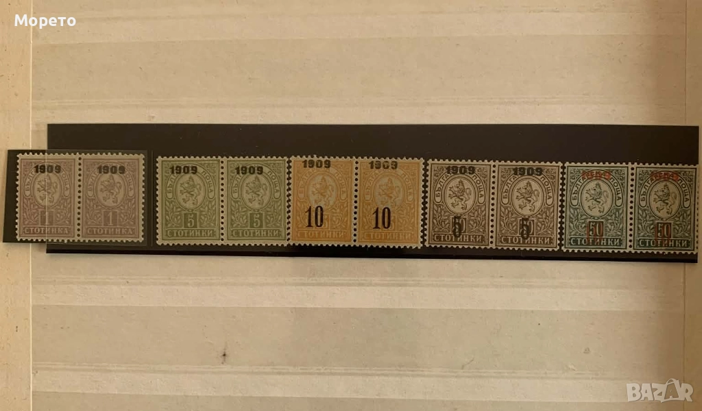 1909г-Чиста серия(двойки)-Надпечатки нова номинална стойност, снимка 1