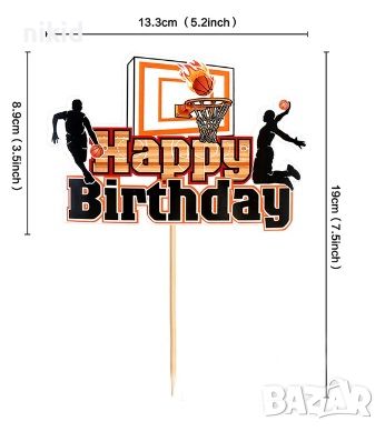 Баскетбол Happy Birthaday Баскетболисти на кош картонен топер украса за торта рожден ден декор, снимка 1