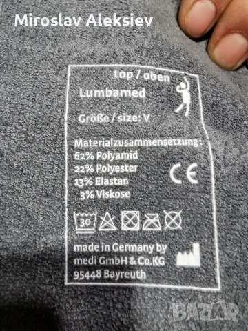 колан за кръста, снимка 6 - Други - 48084676