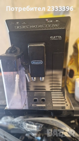 КАФЕ МАШИНА DELONGI ELETA С КАПУЧИНО