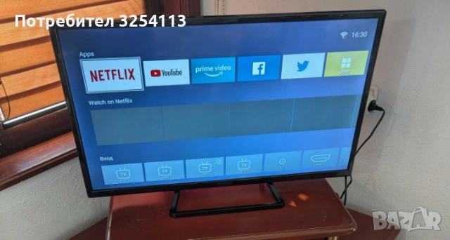 Star Light 32" SMART