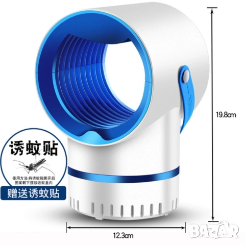 LED лампа против комари; Размер: 12,3 х 19,8 х 10, 8 см; Функция: Комарът попада в 360 градусово зав, снимка 4 - Друга електроника - 52041857