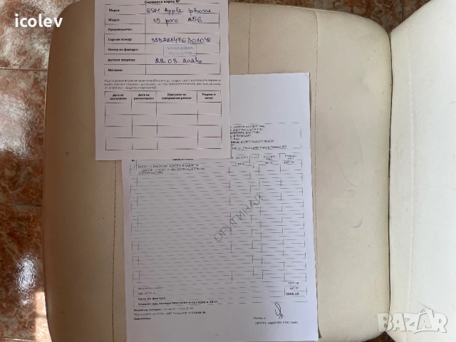 IPhone 15 Pro  256gb Black Titanium , снимка 11 - Apple iPhone - 54164730