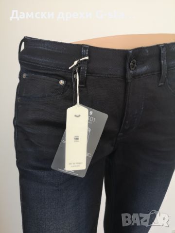 Дамски дънки G-Star RAW®3301 HIGH SKINNY WMN DK AGED W29/L30; 165, снимка 2 - Дънки - 46318828