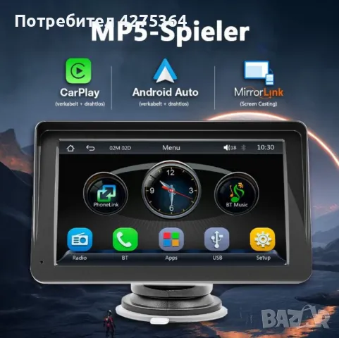 Android Авто Радио с Навигация – Безжичен CarPlay и Bluetooth, 9 инча, снимка 4 - Аксесоари и консумативи - 49182025