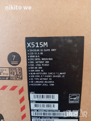 Asus x515 ma много добър и бърз почистен