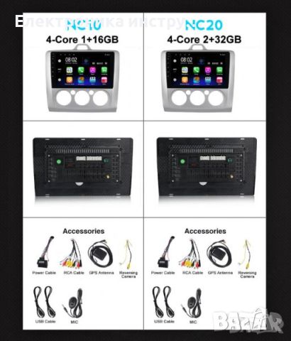 Мултимедия, Навигация за Ford Focus 2004-11,Android, снимка 7 - Аксесоари и консумативи - 45387920