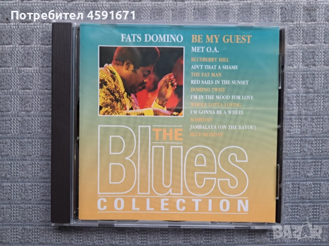 Fats Domino – Be My Guest