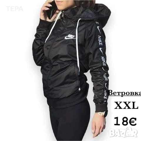 КЪС РЪКАВ - Дамски, мъжки и детски екипи, снимка 5 - Спортни екипи - 53743603