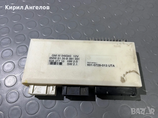 Комфорт модули за BMW E39 , снимка 8 - Части - 49199713