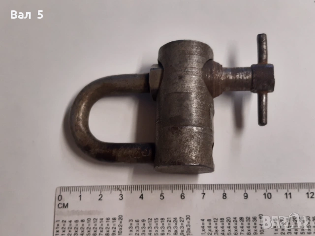 Стар рядък колекционерски катинар , кофар