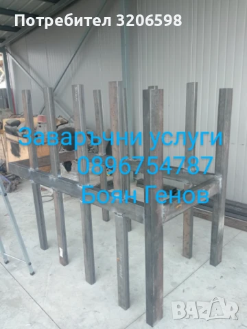 Заварки, снимка 4 - Железария - 51007892