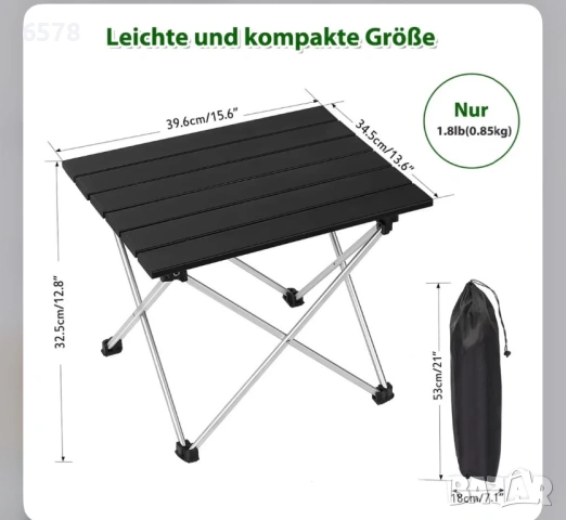 Маси за къмпинг, снимка 5 - Къмпинг мебели - 54139293