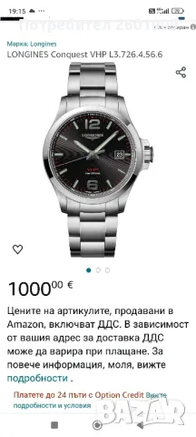 Longines conquest VHP 41mm, снимка 7 - Мъжки - 48657182