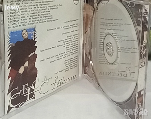 Продадени! Ceca - Gore od ljubavi / Decenija сръбски матрици, снимка 9 - CD дискове - 53499390