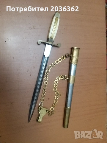 БНА,кортик офицерски обр.1951г. първа емисия., снимка 3 - Антикварни и старинни предмети - 53711019