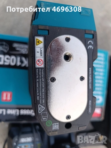 лазер makita, снимка 7 - Други инструменти - 53976623