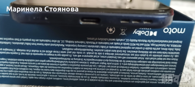 MOTOROLA g41, снимка 6 - Motorola - 52669633