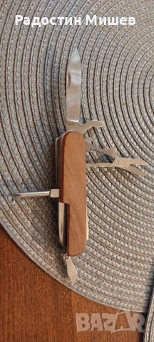 Многофункционално ножче.