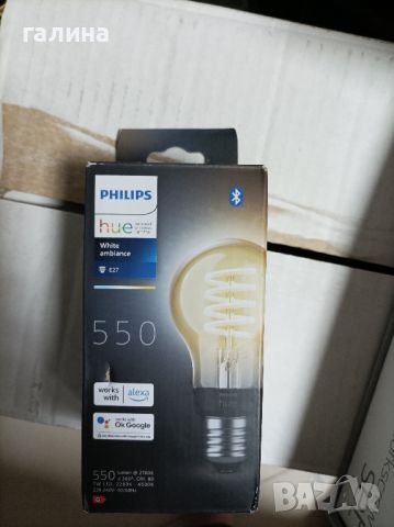 Смарт LED крушка Philips Hue vintage, Bluetooth, снимка 5 - Лед осветление - 46175672