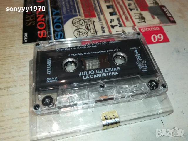 JULIO IGLESIAS-ORIGINAL TAPE 0106251530