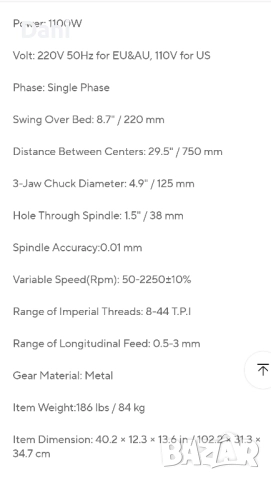 Малък струг за метал 1100w.750мм., снимка 5 - Стругове - 52295965