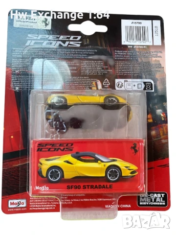 Maisto Ferrari SF90 STRADALE limited edition, снимка 2 - Коли, камиони, мотори, писти - 50944235