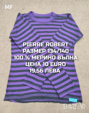 МЕРИНО ВЪЛНА ЗА МОМИЧЕ РАЗМЕР 9,10 ГОДИНИ , снимка 16 - Детски комплекти - 53881964