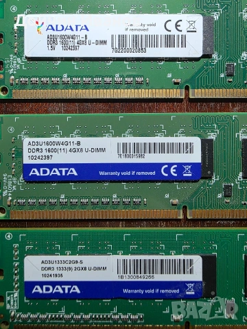 RAM памет - ADATA 4GB DDR3 U-DIMM 1600MHz, снимка 3 - RAM памет - 53046503
