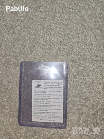 стикер с автограф на илиан илиев , снимка 2 - Футбол - 52311104