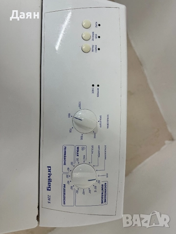 Пералня PRIVILEGE 220S 4.5кг , снимка 4 - Перални - 52547987