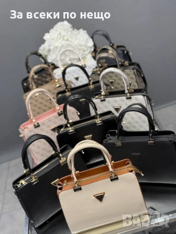 Guess Дамска Чанта - Налични Различни Цветове Код E867