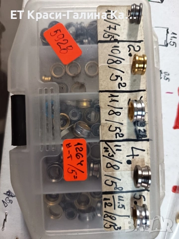 ролка за бигела комплект , снимка 17 - Макари - 54255603