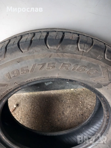 гума 195/75/16С