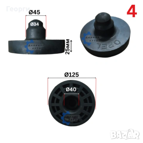 Подложки пружини BMW, снимка 6 - Части - 54261586