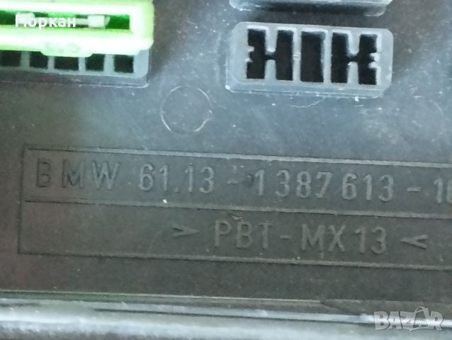 Бушон Кутия Капак за BMW  M3  E36 , снимка 2 - Части - 45609259
