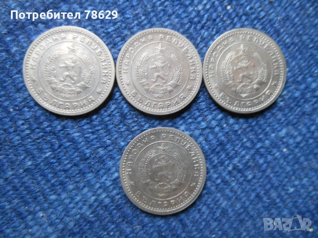 ЧЕТИРИ МОНЕТИ ПО ЕДИН ЛЕВ ОТ 1960 Г. - МНОГО ДОБРО КАЧЕСТВО, снимка 2 - Нумизматика и бонистика - 53120866