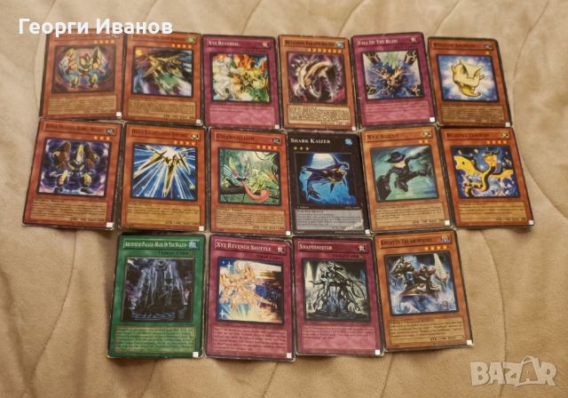  Yu-Gi-Oh карти 