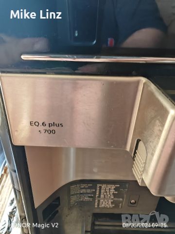 Siemens EQ6 plus S700, снимка 6 - Кафемашини - 46114624